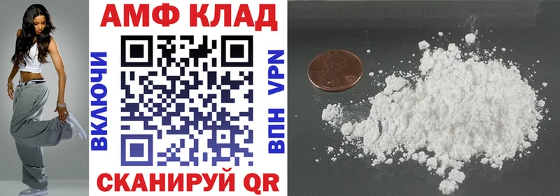 АМФ Premium Фурманов