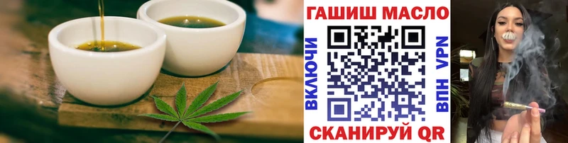 наркотики  сайты даркнета как зайти  Cannafood конопля  Фурманов 