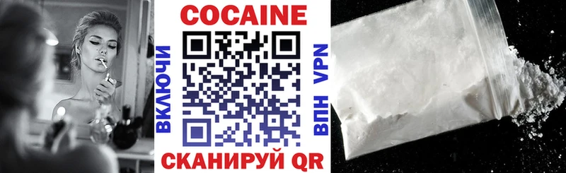 Cocaine Боливия  даркнет сайт  нарко площадка наркотические препараты  Фурманов 