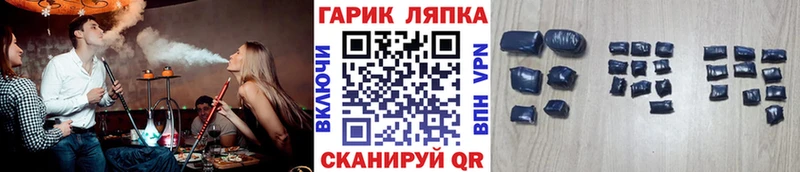 Гашиш Premium  наркотики  Фурманов 