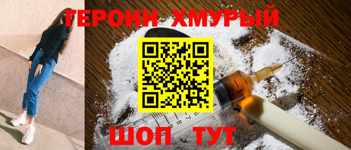 ГАШИШ  МЕФ кристаллы  COCAIN  Гашиш  Фурманов  Марихуана  Марихуана  Мефедрон кристаллы 