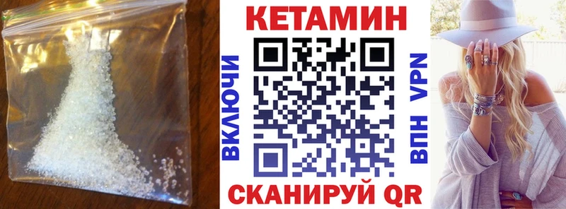 КЕТАМИН ketamine  наркота  Фурманов 