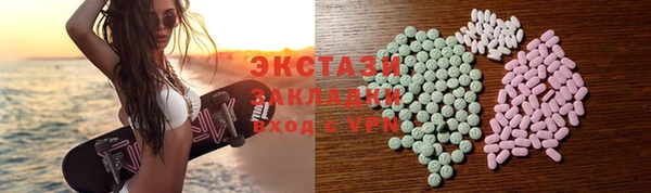 ПСИЛОЦИБИНОВЫЕ ГРИБЫ Козельск