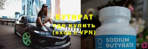 прущая мука Кодинск