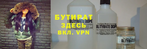 ПСИЛОЦИБИНОВЫЕ ГРИБЫ Козельск