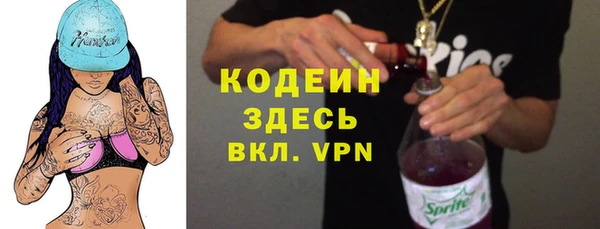 мефедрон Бородино