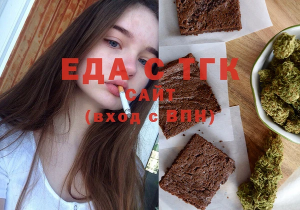 прущая мука Ладушкин