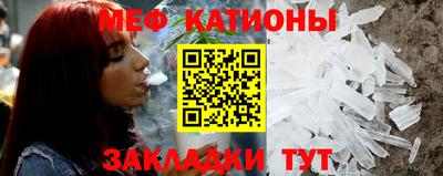 MDMA Краснодар