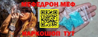 MDMA Краснодар