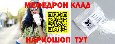 гашик Краснокаменск