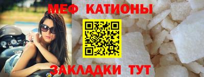 гашик Краснокаменск