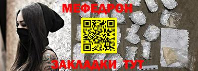 MDMA Краснодар