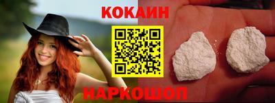 гашик Краснокаменск