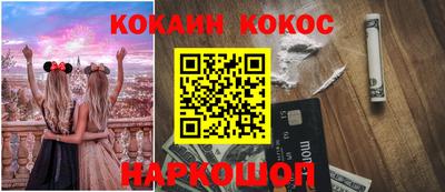 кокаин колумбия Балаково