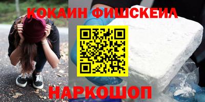 COCAINE Балашиха