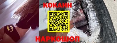 гашик Краснокаменск