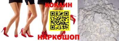 гашик Краснокаменск