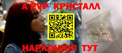герыч Краснознаменск