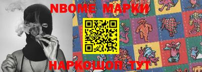 ПСИЛОЦИБИНОВЫЕ ГРИБЫ Балахна