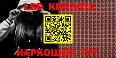 COCAINE Балашиха