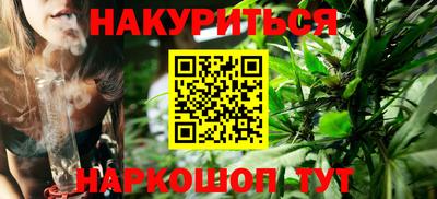 гашик Краснокаменск