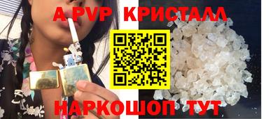гашик Краснокаменск