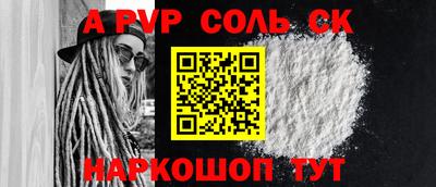 герыч Краснознаменск