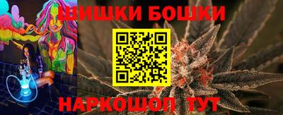 гашик Краснокаменск