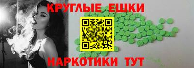 гашик Краснокаменск