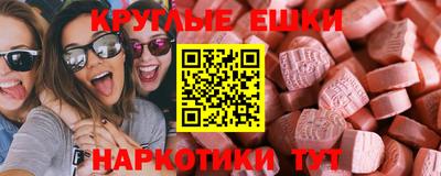MDMA Краснодар