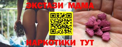 гашик Краснокаменск