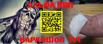 кокаин колумбия Балаково