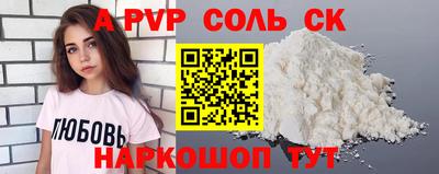 кокаин колумбия Балаково