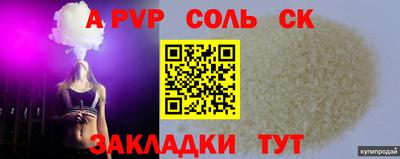 кокаин колумбия Балаково