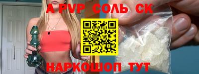 герыч Краснознаменск