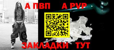 гашик Краснокаменск
