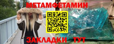 MDMA Краснодар