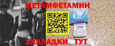 MDMA Краснодар