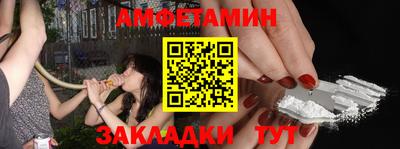 гашик Краснокаменск