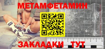 MDMA Краснодар