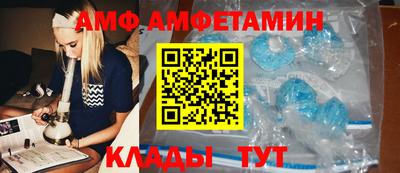 гашик Краснокаменск