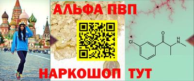 мефедрон Мариинск