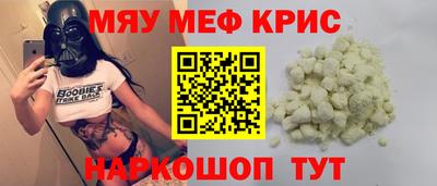 гашик Краснокаменск