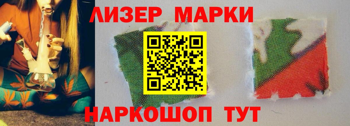 Лсд 25 экстази ecstasy  Лсд 25 экстази ecstasy  Фурманов 