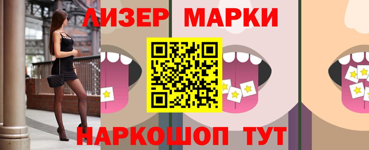 ЛСД экстази ecstasy Фурманов