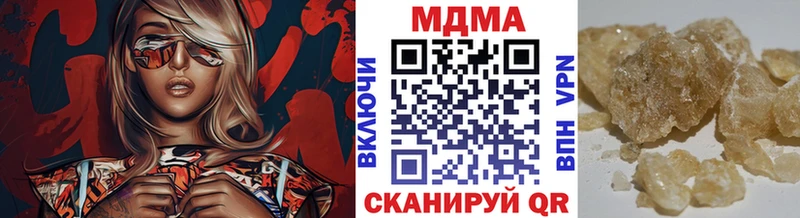 МДМА Molly  как найти   Фурманов 