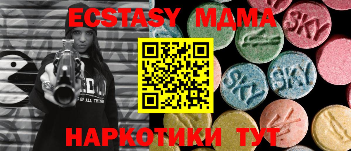 MDMA crystal  Вход с VPN  MDMA  Фурманов 