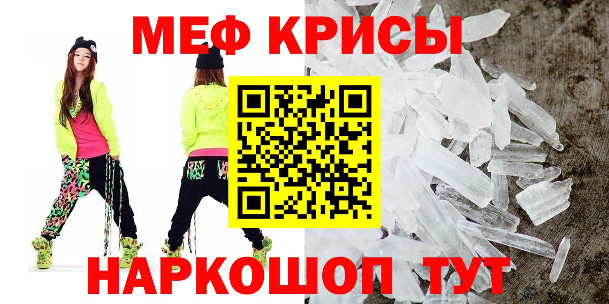 Меф Фурманов