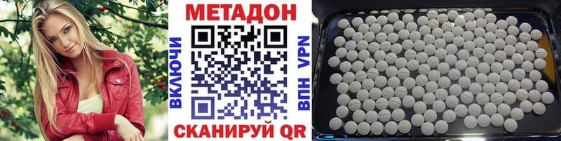 купить наркотики цена  Фурманов  Метадон мёд 