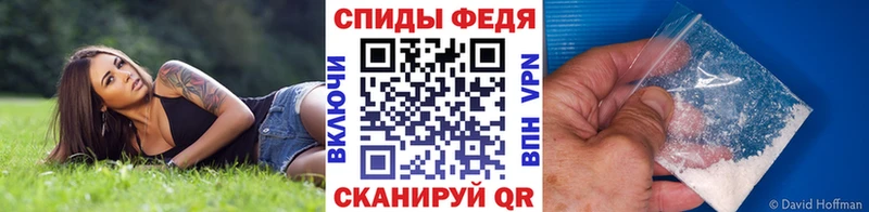 Первитин пудра  blacksprut сайт  Фурманов 